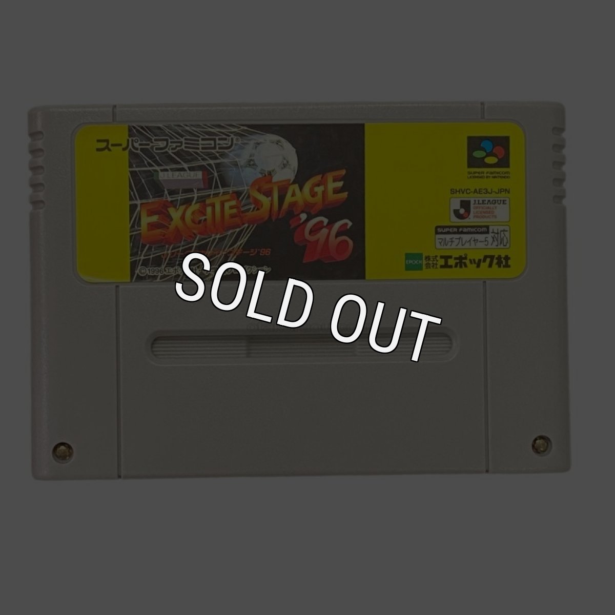 スーパーファミコンソフト  Jリーグエキサイトステージ96