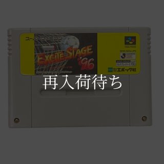 バンダイ　LSIゲーム エキサイトシュート LSIサッカー　新品未開封 サッカー盤 ロックオンストライカーDX オーバーヘッドスペシャル