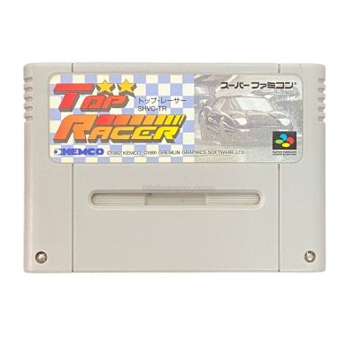 トップレーサー スーパーファミコンソフト / 端子清掃済み 動作確認済み / Top Gear (Top Racer) Super Famicom Game Tested & Working