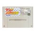 トップレーサー スーパーファミコンソフト / 端子清掃済み 動作確認済み / Top Gear (Top Racer) Super Famicom Game Tested & Working