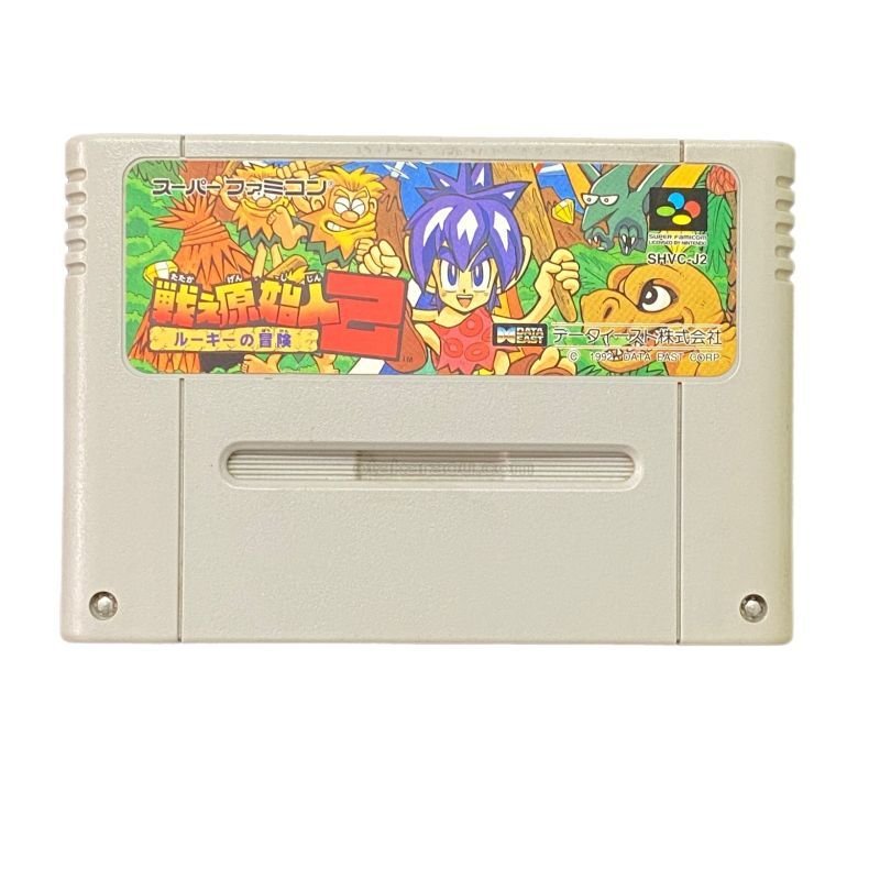 どなたか是非！ファミコンスーファミセット7/15まで どなたか是非！ファミコンスーファミセット7/15まで