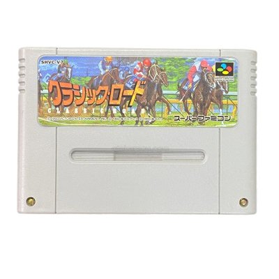 クラシックロ ド スーパーファミコンソフト / 端子清掃済み 動作確認済み / Classic Road Super Famicom Game Tested & Working