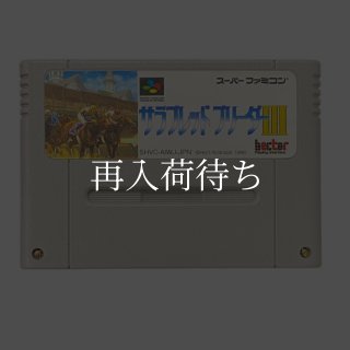 ノイギーア ソフトのみ スーパーファミコンソフト (新品電池交換可