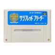 スーパーファミコンソフト  サラブレッドブリーダー