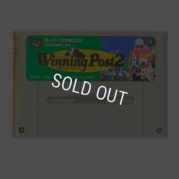 スーパーファミコンソフト名作  ウイニングポスト2