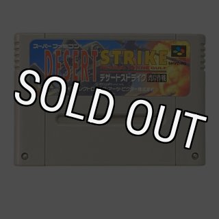 スーパーファミコンソフト ドラゴンズマジック・名作スーファミ