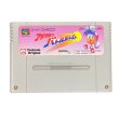 アメリカン バトルドームを販売中｜レトロゲーム好き必見のSFC