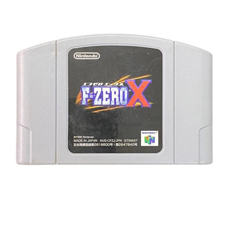 F-ZERO X Nintendo64専用ソフト 中古 箱説明書付き 箱・説明書のみ】ニンテンドー64 F-ZERO X エフゼロエックス