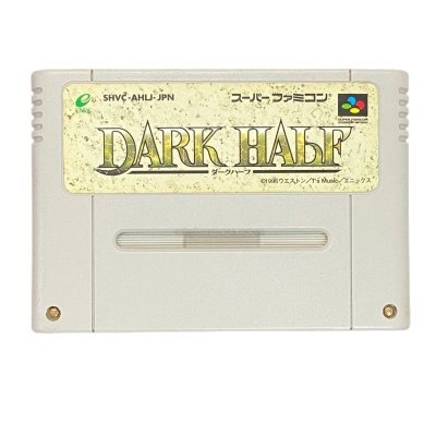ダークハーフ スーパーファミコンソフト / 端子清掃済み 動作確認済み / Dark Half Super Famicom Game Tested & Working