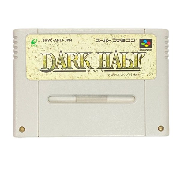 ダークハーフ スーパーファミコンソフト / 端子清掃済み 動作確認済み / Dark Half Super Famicom Game Tested & Working