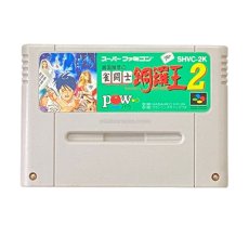 スーパーファミコンソフト  雀闘士 銅鑼王2
