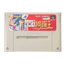 スーパーファミコンソフト  雀闘士 銅鑼王