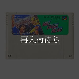 動作未確認　中古　タイトー　ハットトリックヒーロー93 基盤のみ ハットトリックヒーロー2 スーパーファミコンソフト カセットのみ
