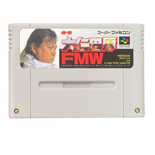 スーパーファミコンソフト WWF ロイヤルランブル・名作