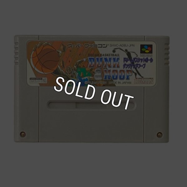 ドリームバスケットボール