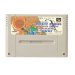 ドリームバスケットボール スーパーファミコンソフト / 端子清掃済み 動作確認済み / Dream Basketball Super Famicom Game Tested & Working