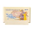 中古ファミコンソフト ファイナルファンタジー