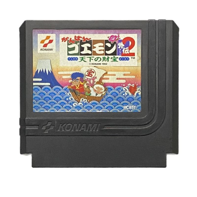 がんばれゴエモン外伝2｜セーブ不良対策に！電池交換オプションあり