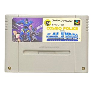 スーパーファミコンソフト ファイナルファンタジーIV・名作.SFC