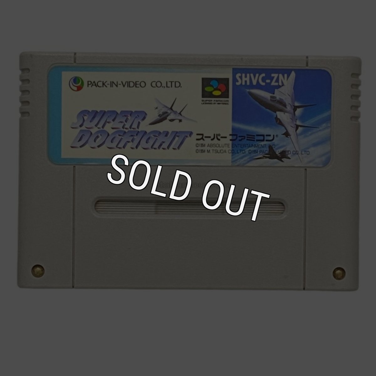 スーパーファミコンソフト  スーパードッグファイト