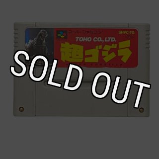 スーパーファミコンソフト 四柱推命学入門 真桃源郷・名作