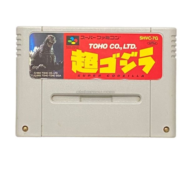 スーパーゴジラ(超ゴジラ) スーパーファミコンソフト / 端子清掃済み 動作確認済み / スーパーゴジラ Super Famicom Game Tested & Working