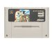 ターミネーター2 ザ・アーケードゲーム スーパーファミコンソフト / 端子清掃済み 動作確認済み / Terminator 2: The Arcade Game Super Famicom Game Tested & Working