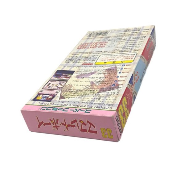 ママ・レードボーイ