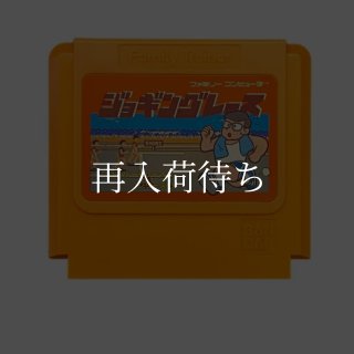 花のスター街道 ファミコンソフト カセットのみ (端子清掃済) 中古