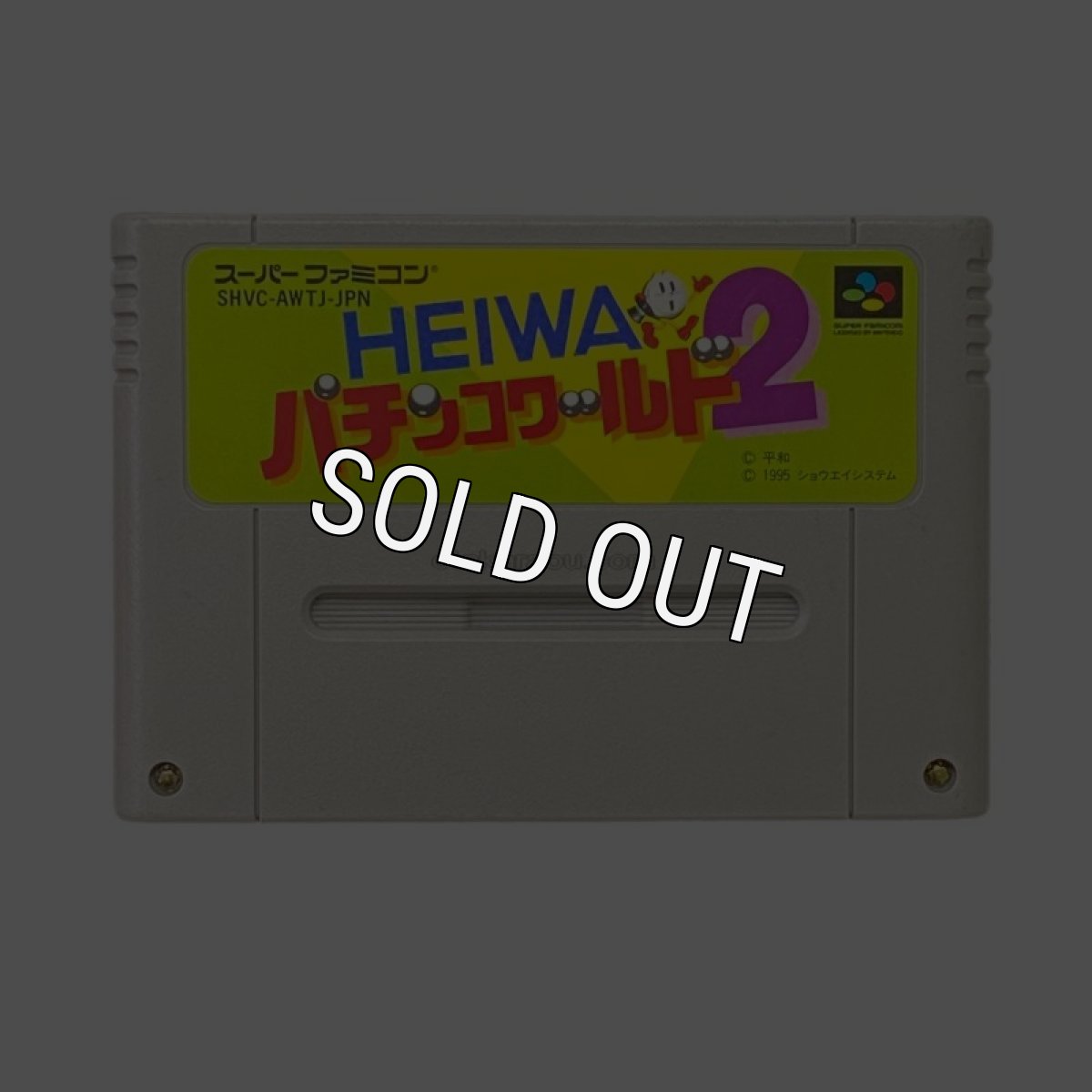 HEIWAパチンコワールド2