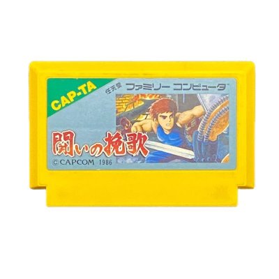 闘いの挽歌 ファミコンソフト / 端子清掃済み 動作確認済み / Trojan (Tatakai no Banka) Famicom Game Tested & Working