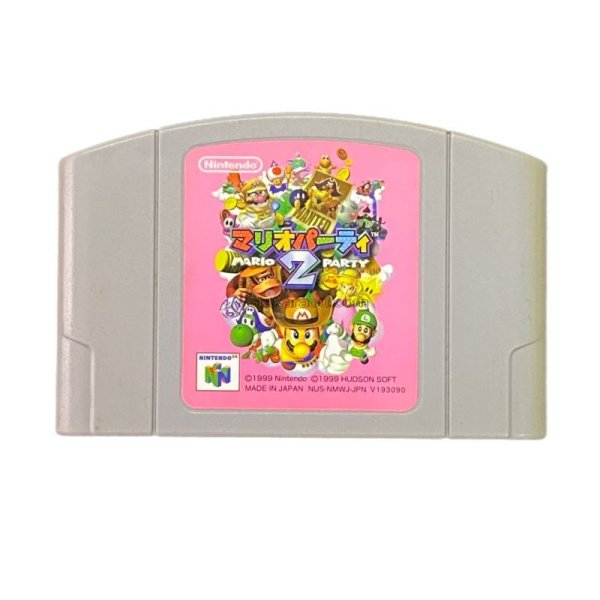 N64ソフト 中古 マリオパーティ2