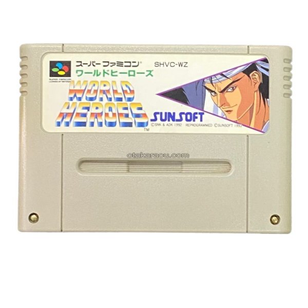 ワールドヒーローズ スーパーファミコンソフト / 端子清掃済み 動作確認済み / World Heroes Super Famicom Game Tested & Working