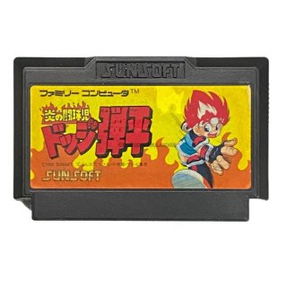 ファミコン ソフト ご存知弥次喜多珍道中 中古 動作確認済