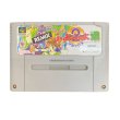 すーはーぷよぷよ通リミックス　スーパーファミコンソフト すーぱーぷよぷよ通 リミックス｜当時の感動をもう一度、SFC
