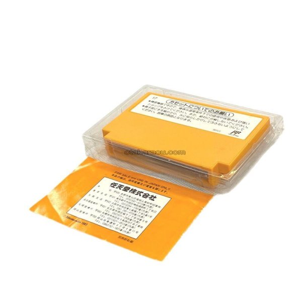 画像7: マリオブラザーズ (銀箱版)　-2 (7)