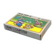 マリオブラザーズ ファミコン 銀箱 懐かしの名作『マリオブラザーズ (銀箱版) -2』｜中古通販で再入荷