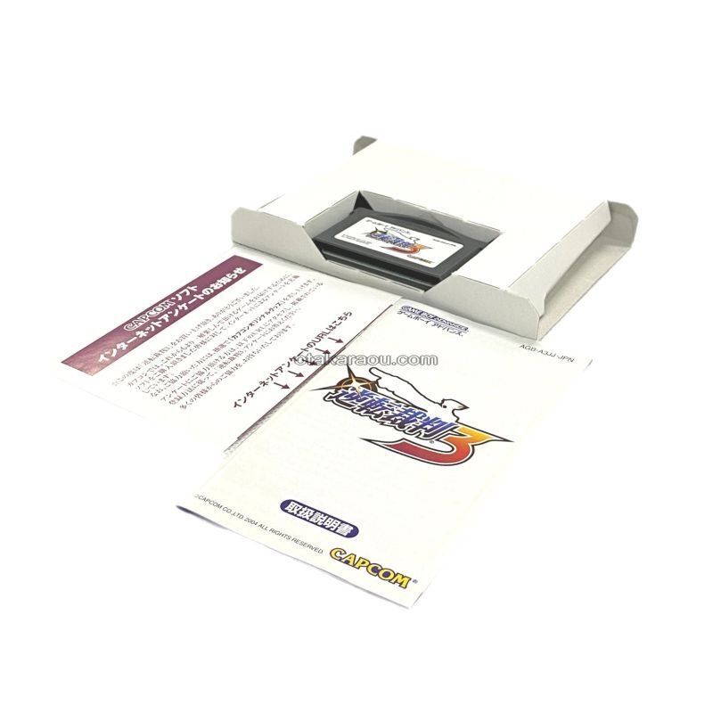 【希少】逆転裁判 当選品 本革製カートリッジキャリングケース＋ソフト3本 Amazon | 逆転裁判3 Best Price | ゲームソフト