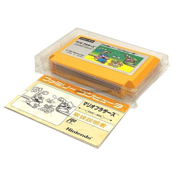 画像6: マリオブラザーズ (銀箱版)　-2 (6)