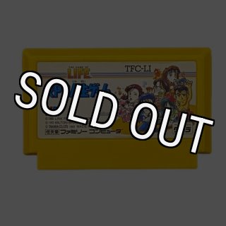ファミコンソフト販売 エイリアンシンドローム・販売 ゲーム買取