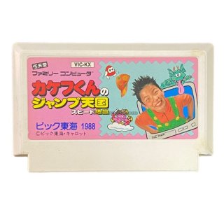 ファミコンソフト】ソフトボール天国・中古 通販 レトロゲーム