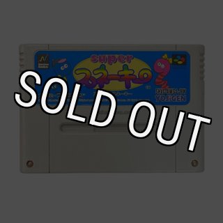 スーパーファミコンソフト パチンコウォーズ・名作SFCを販売