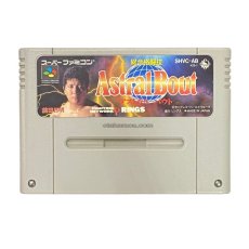 スーパーファミコンソフト名作  アストラルバウト