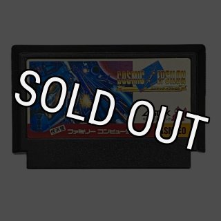 ファミコンソフト販売 A列車で行こう・販売 ゲーム買取