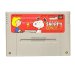 スーパーファミコンソフト  スヌーピーコンサート