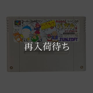 ウルティマVI ソフトのみ スーパーファミコンソフト (新品電池交換可