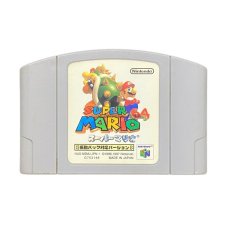  中古 スーパーマリオ64 振動パック対応バージョン