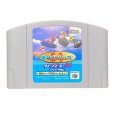 N64ソフト 中古 ウェーブレース64 振動パック対応バージョン