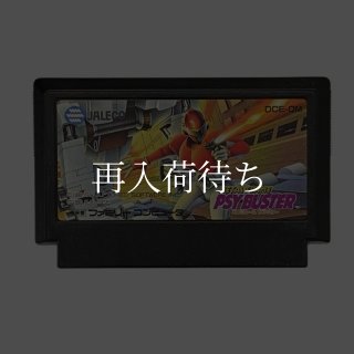 メタルフレーム サイバスター ファミコンソフト カセットのみ (端子