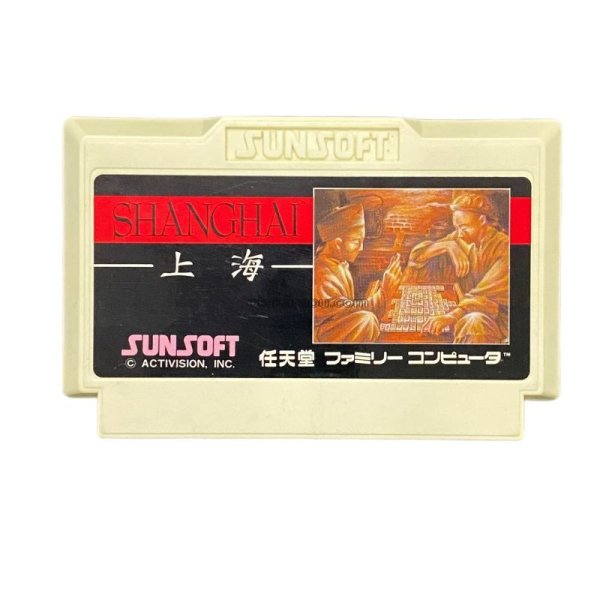 上海 ファミコンソフト / 端子清掃済み 動作確認済み / Shanghai Famicom Game Tested & Working